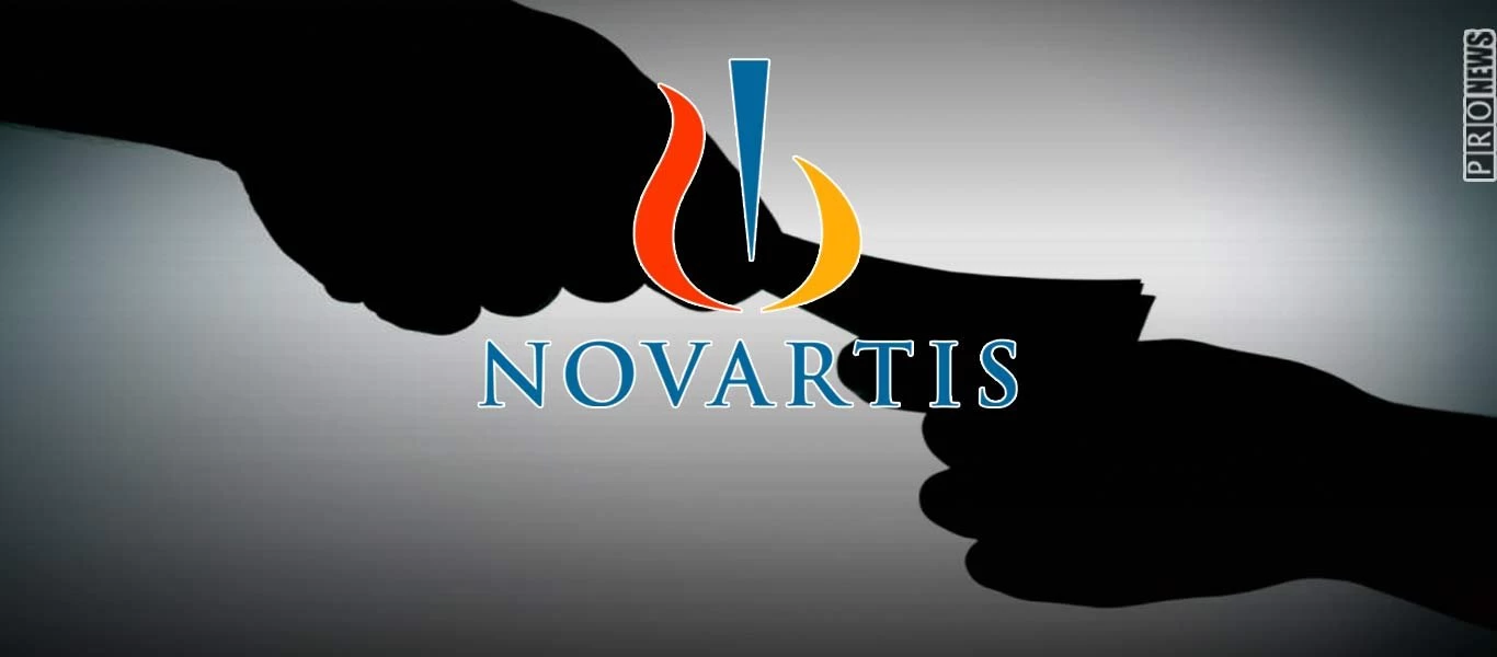 Novartis: Οι ΗΠΑ προσφέρουν άσυλο στους 3 Έλληνες προστατευόμενους μάρτυρες